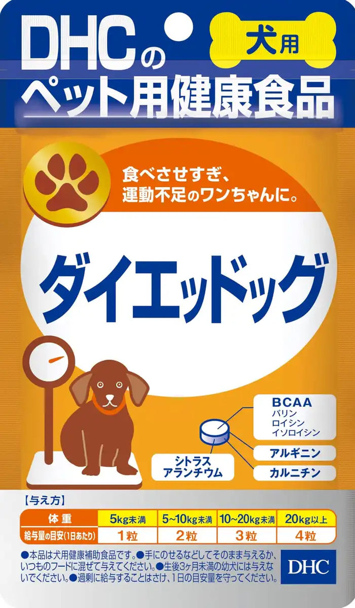 Dhc 60 Tablets Diet Supplement for Dogs - Boost Pet Health