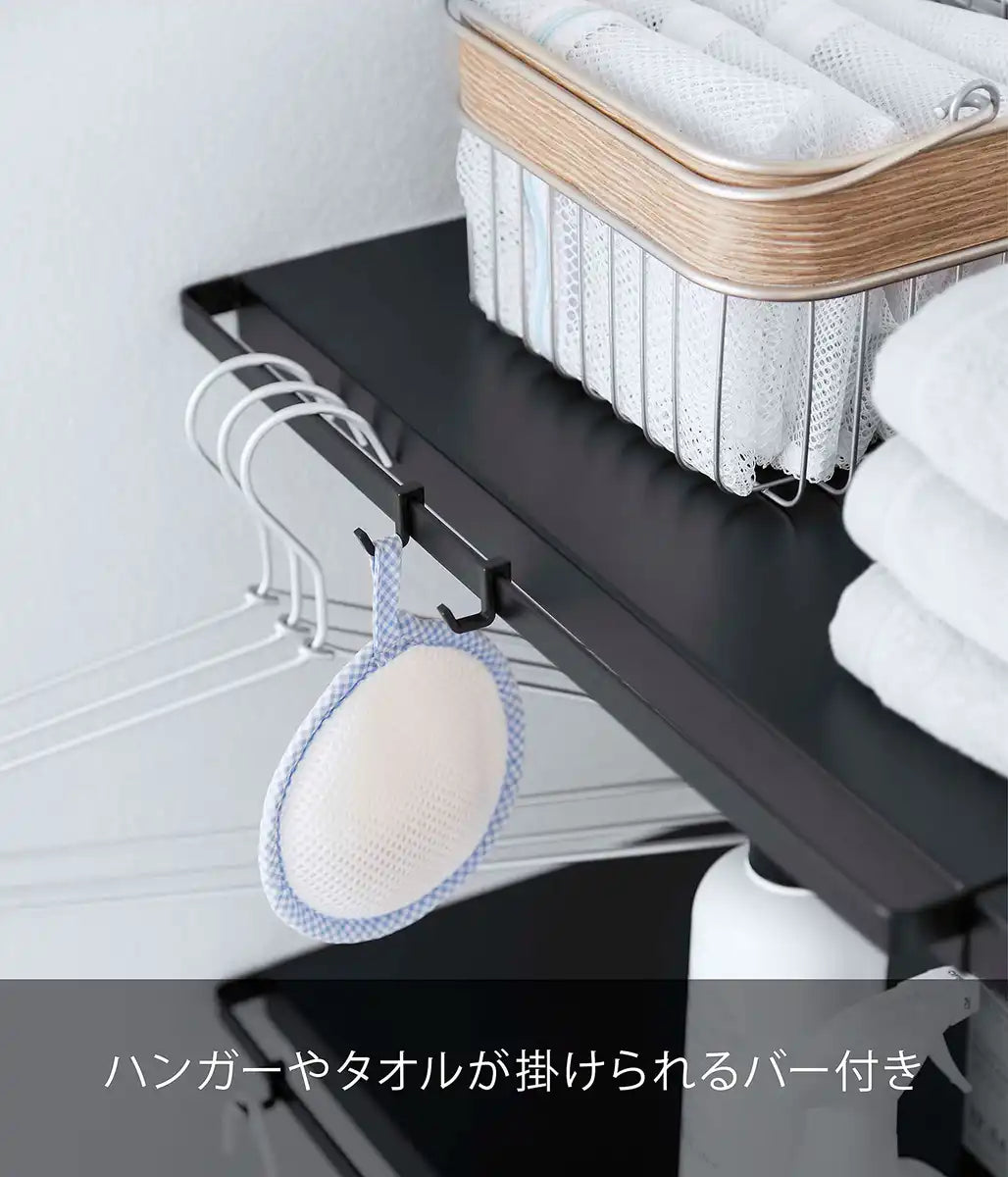 Yamazaki Industrial 5321 Extendable Shelf For Tension Rods Japan S Black Approx.