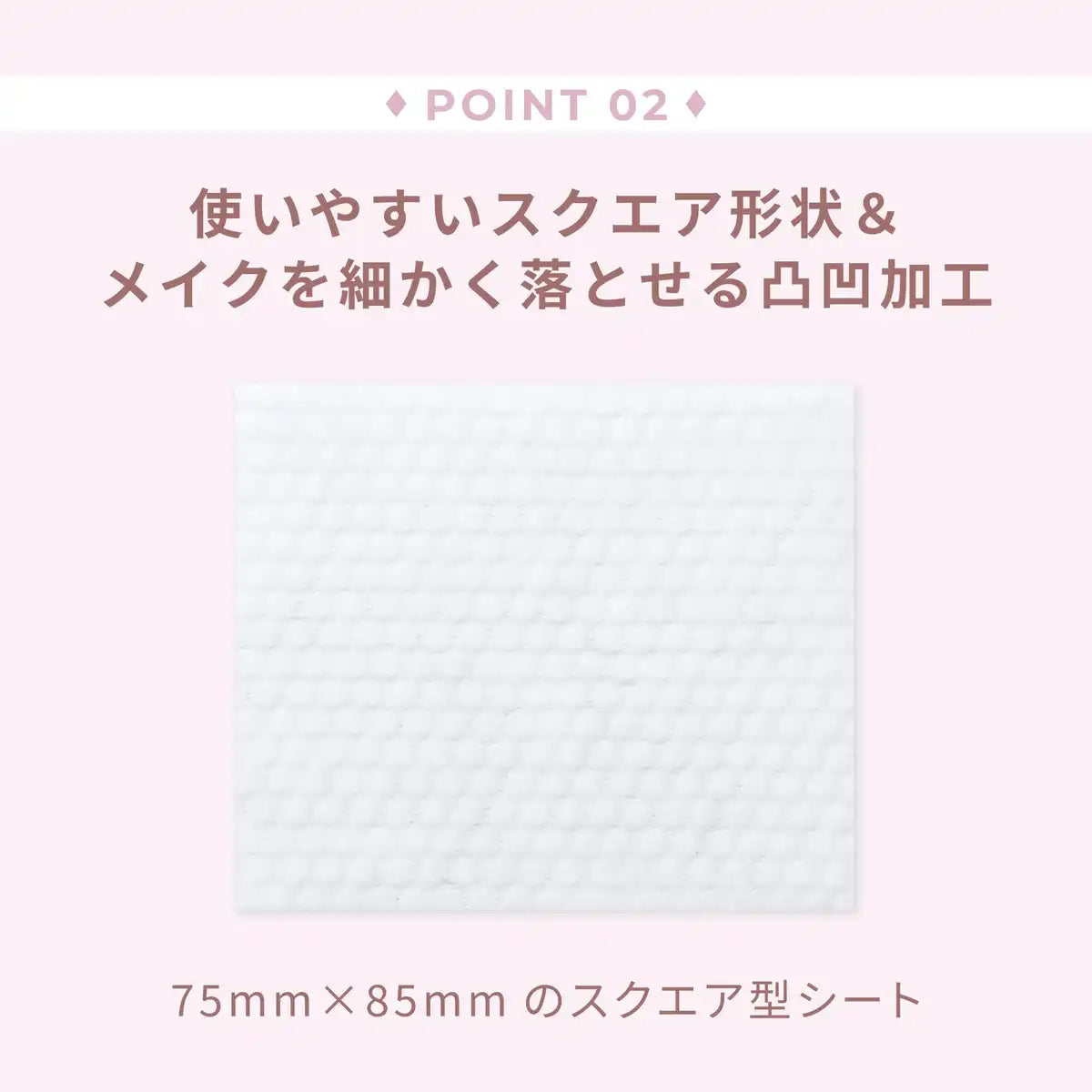 Wonjungyo Daily Milk Cleansing Sheets 50ct Skincare Makeup Remover