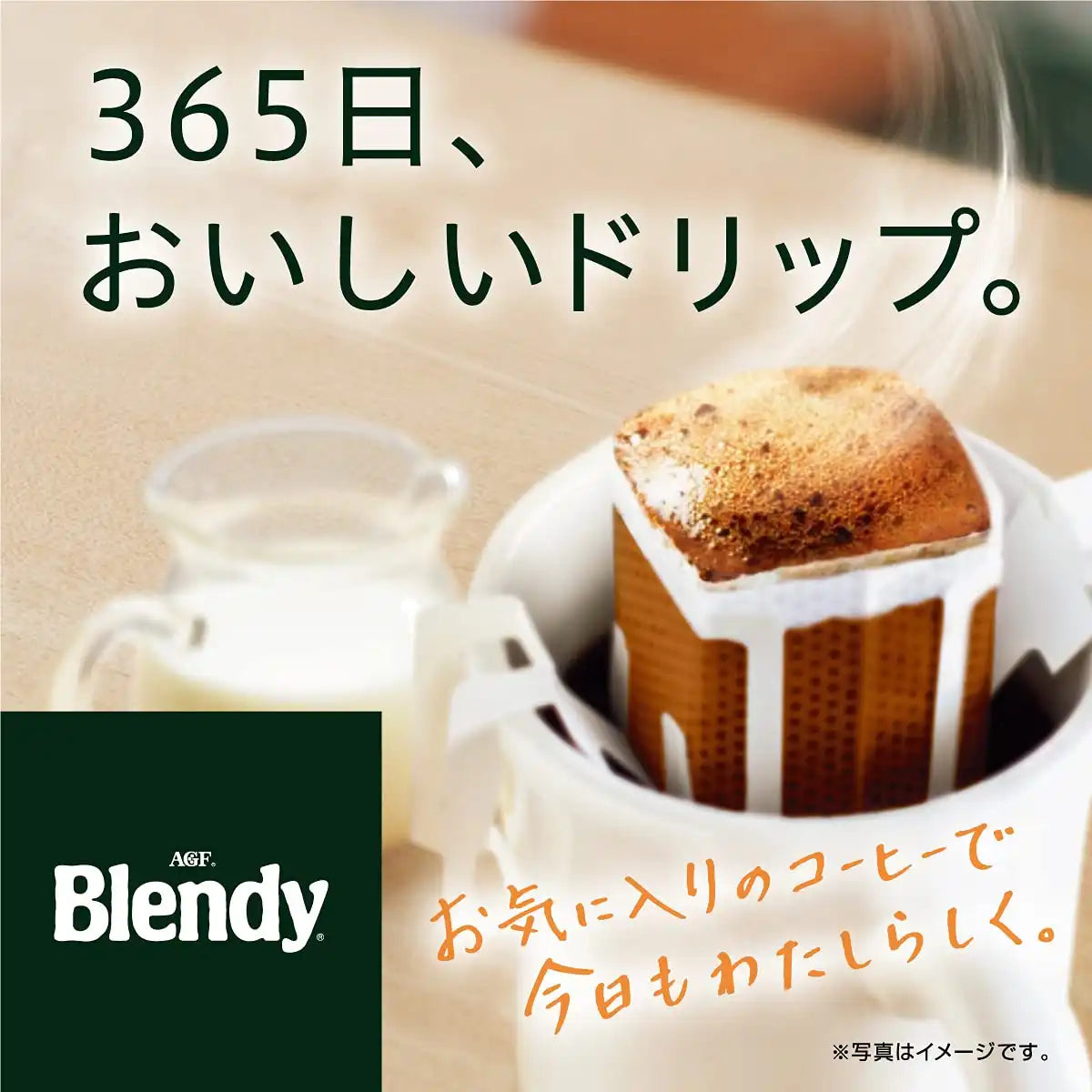 Agf Special Blend Drip Coffee 100 Bags - Japan Blendy Regular Coffee