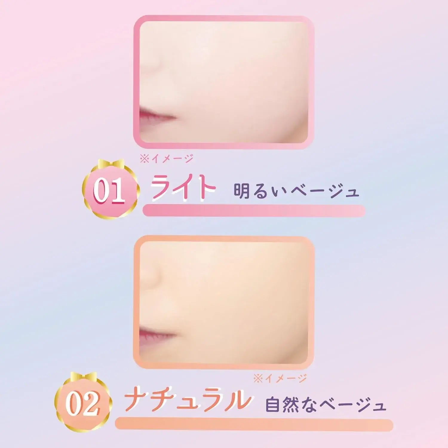 Canmake Fit Glow Cushion Foundation Glossy Skin Thin Film