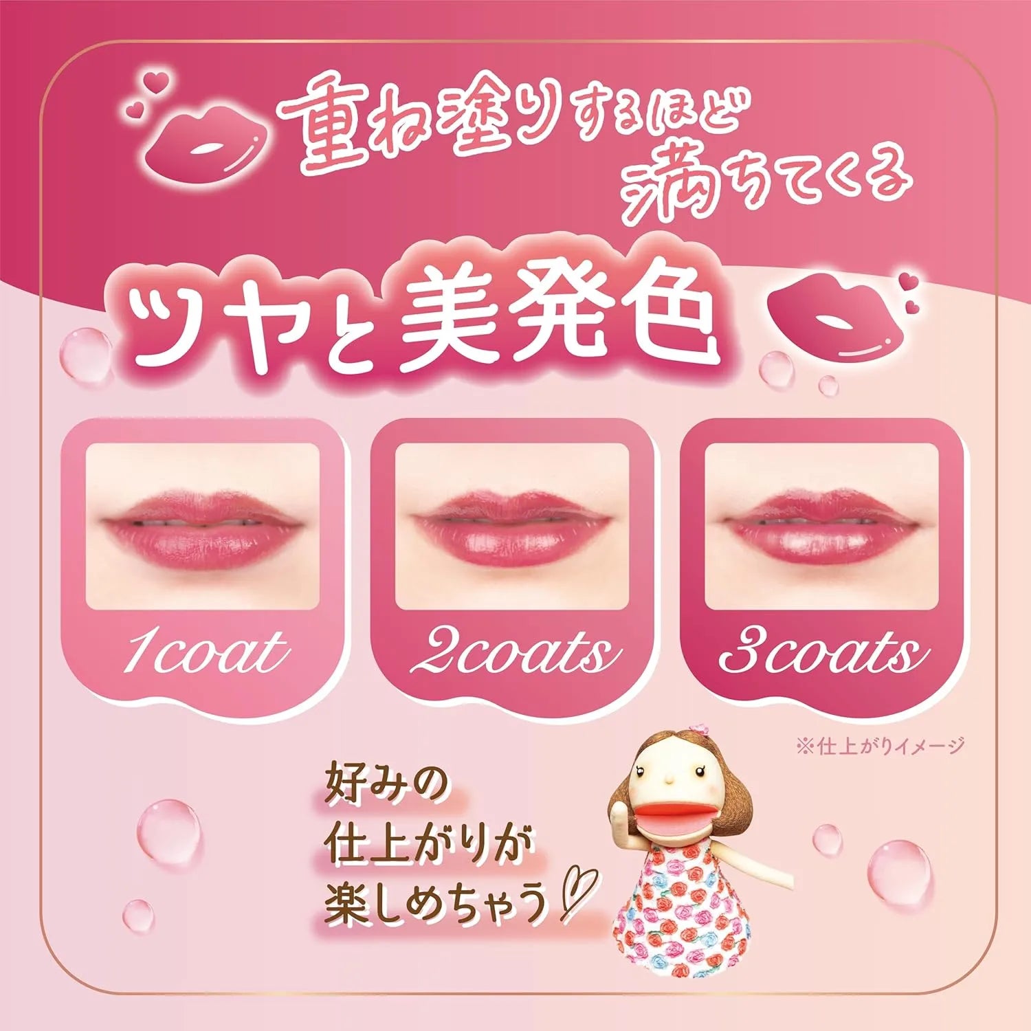 Canmake Glastint Syrup Lip Tint Gloss
