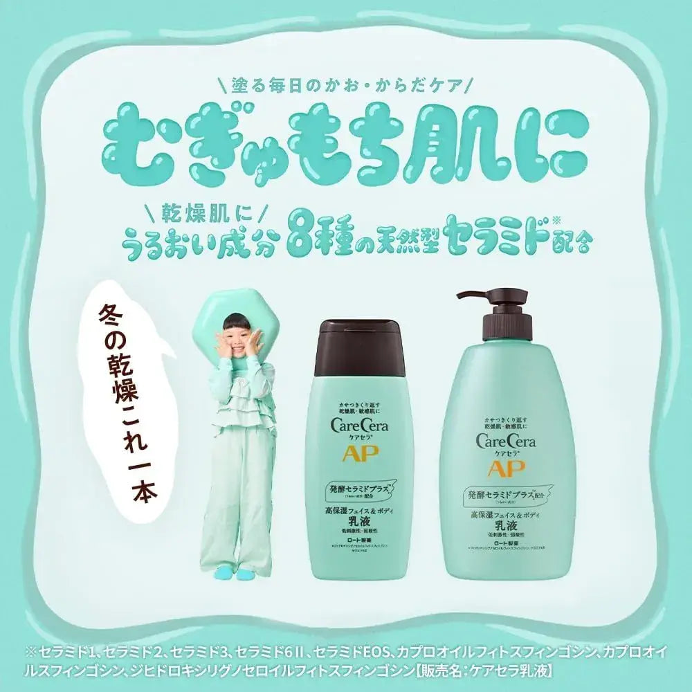 CareCera AP Face and Body Lotion Ceramide Plus Natural Ceramides
