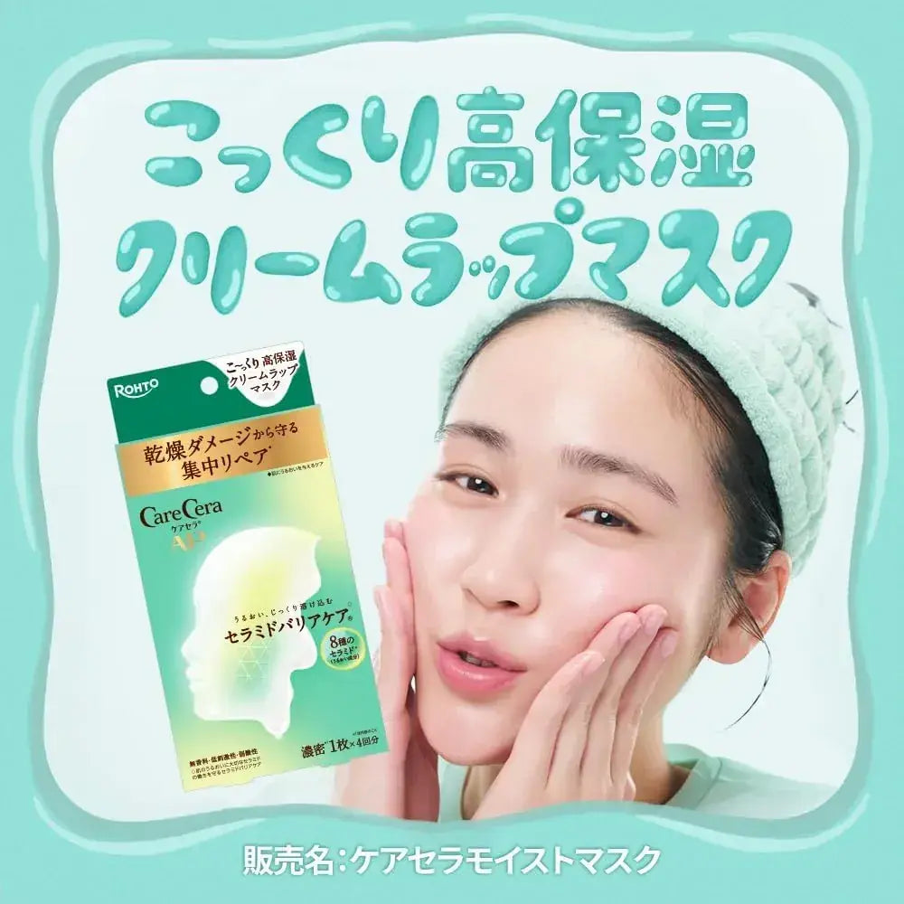 CareCera AP Moisturizing Cream Wrap Mask for Deep Hydration