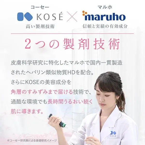 Carte HD Balance Care Lotion Medicinal Skincare