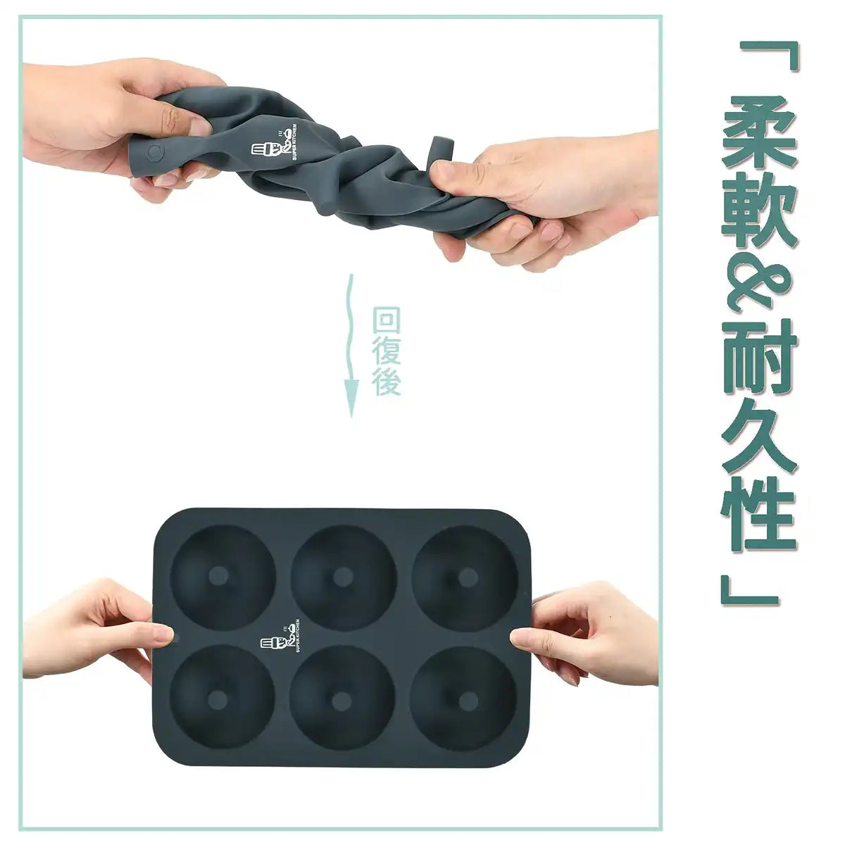 Super Kitchen Donut Mold Silicone Cake Molds 6 Pcs Heat Resistant Non-Stick Easy To Clean - Japan (1 Piece Dark Gray)”