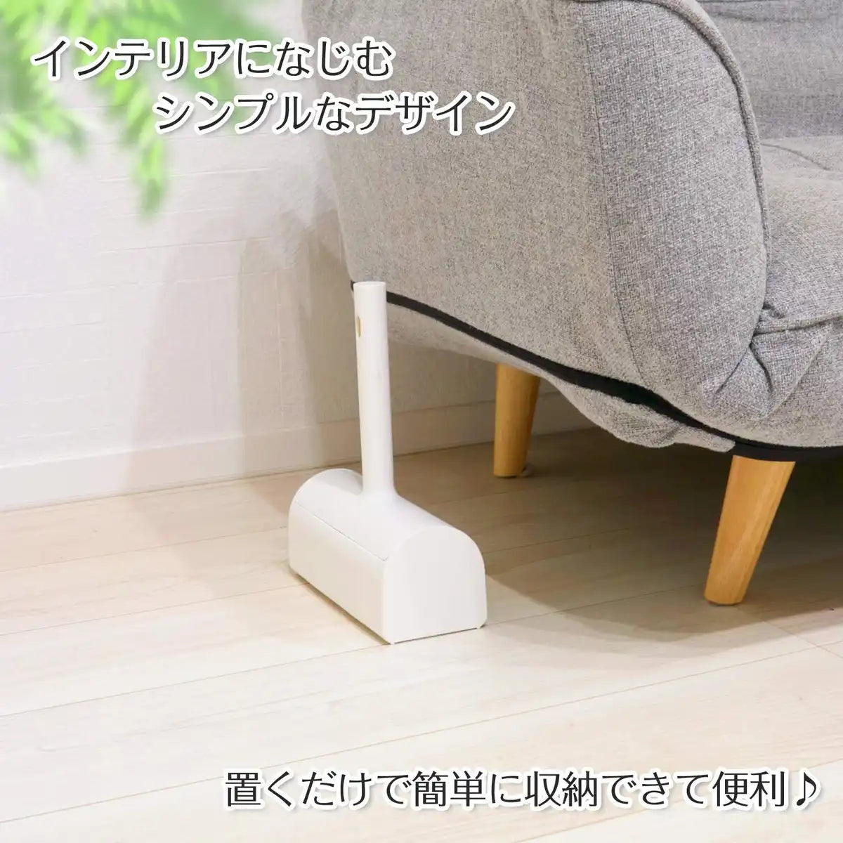 Lec Gekiochi-Kun Carpet Cleaner Japan - Adhesive Cleaner W/ Free-Standing Case