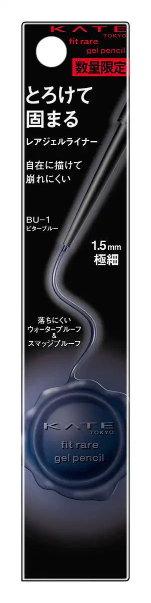 Kate Rare Fit Bu-1 Gel Pencil in Bitter Blue - High-Quality Kate Product