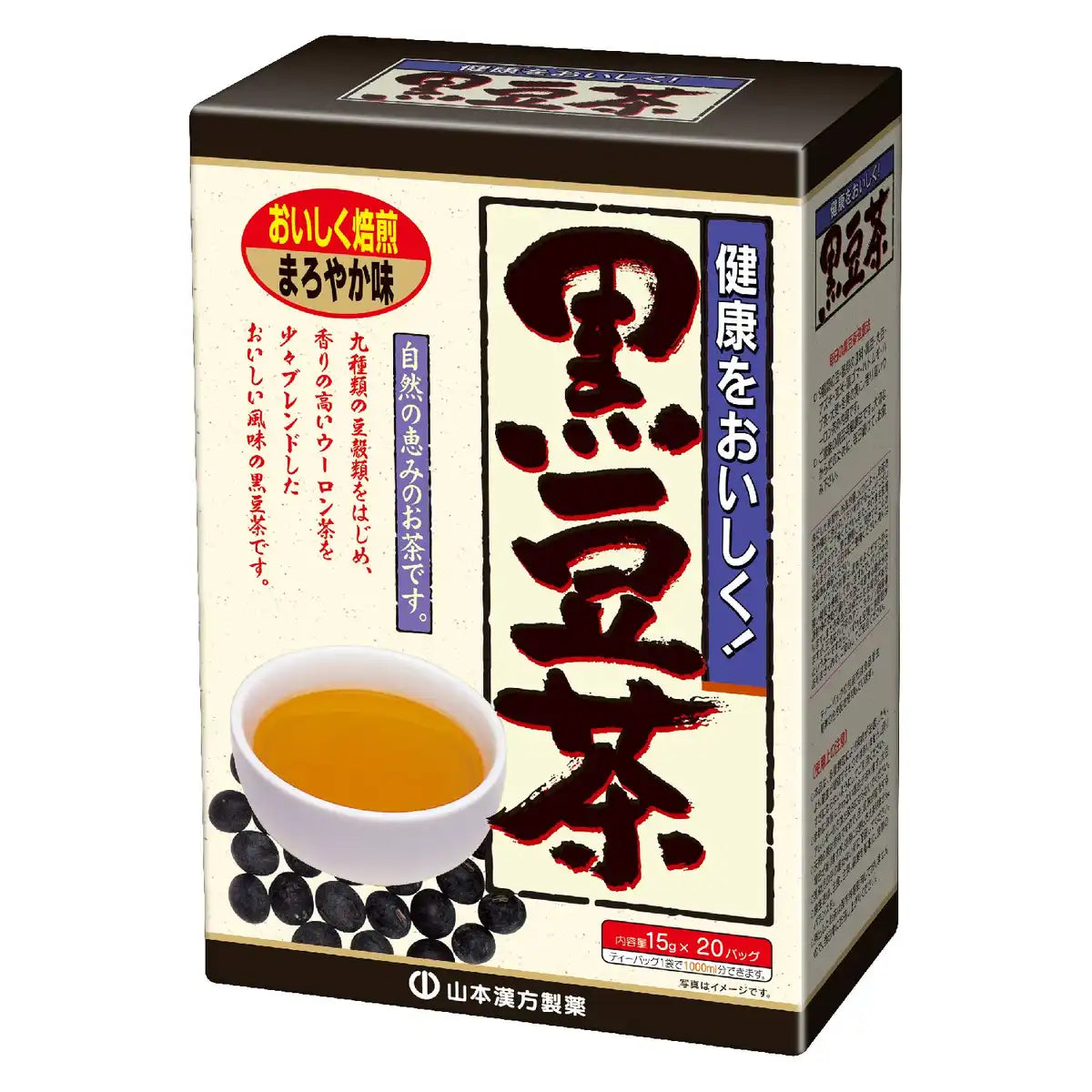 Natural Life Yamamoto Kanpo Black Bean Tea 15Gx20H | Health & Wellness