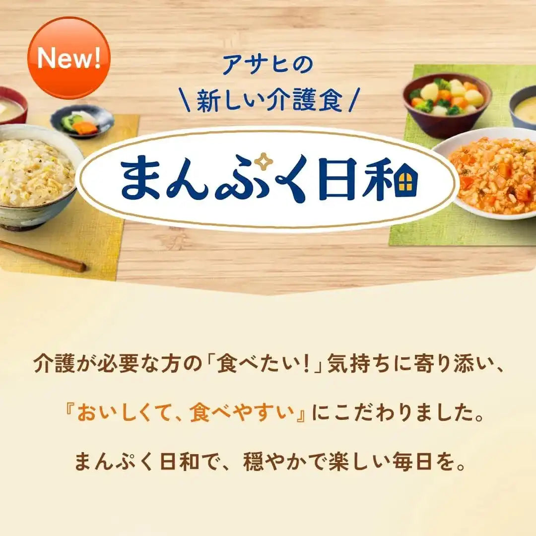 Manpuku Biyori Flavored Meat Potatoes Squeeze Snack