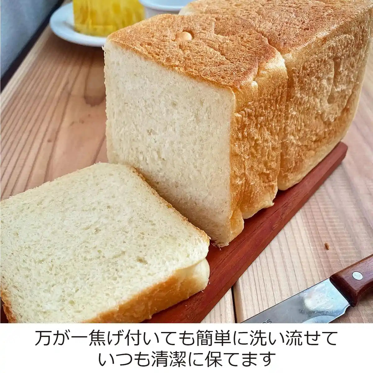Fuji Horo Enamel Bread Mold 57287 1 Loaf Japan Fluorine Processing Bakeware