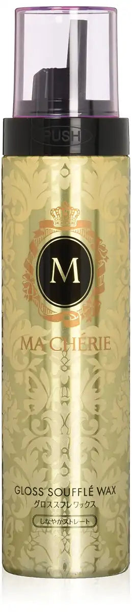 Shiseido Macherie Gloss Souffle Wax Ex (Straight) 150g - Japanese Styling Products