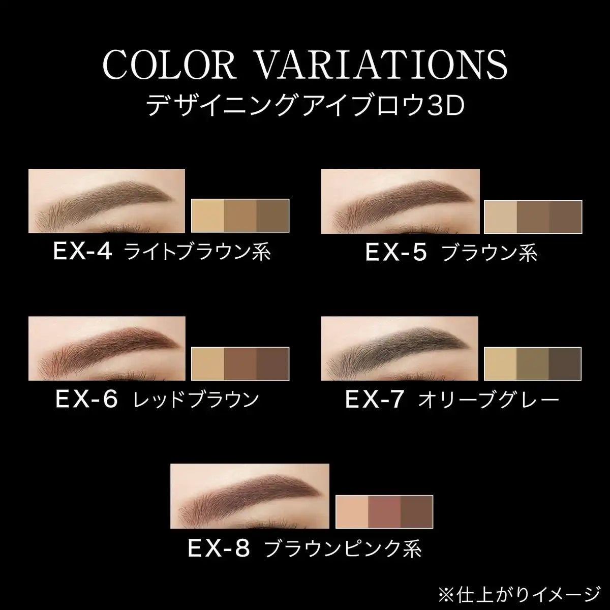 Kate Eyebrow 3D Ex-7 Olive Gray 1Pc