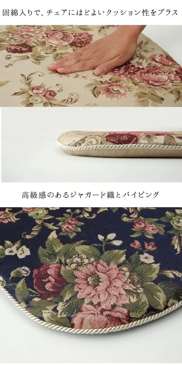 Set Of 4 Navy Batei Cushion Made In Japan By Olivia - Approximate Size
