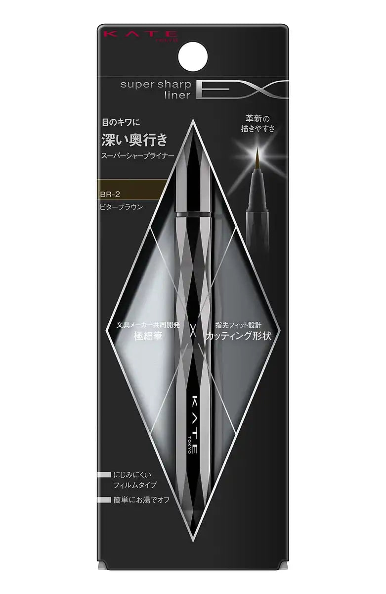 Kate Super Sharp Eyeliner BR-2 0.6ml