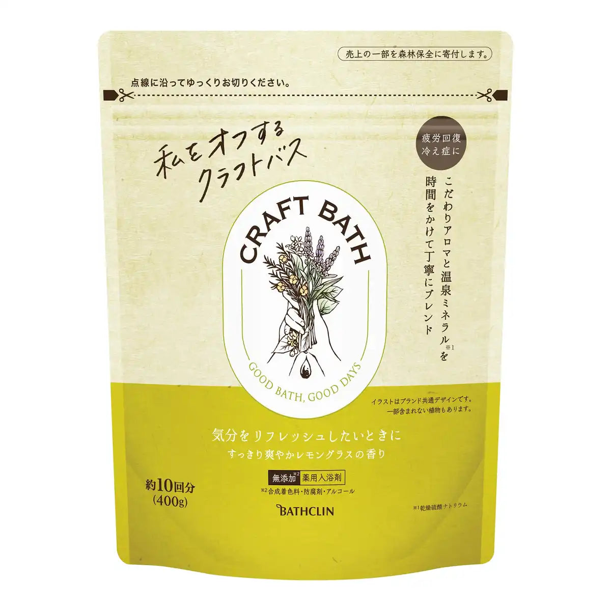 Bathclin Medicinal Bath Salts 400G - Refreshing Lemongrass Scent Powdered Bath Salts