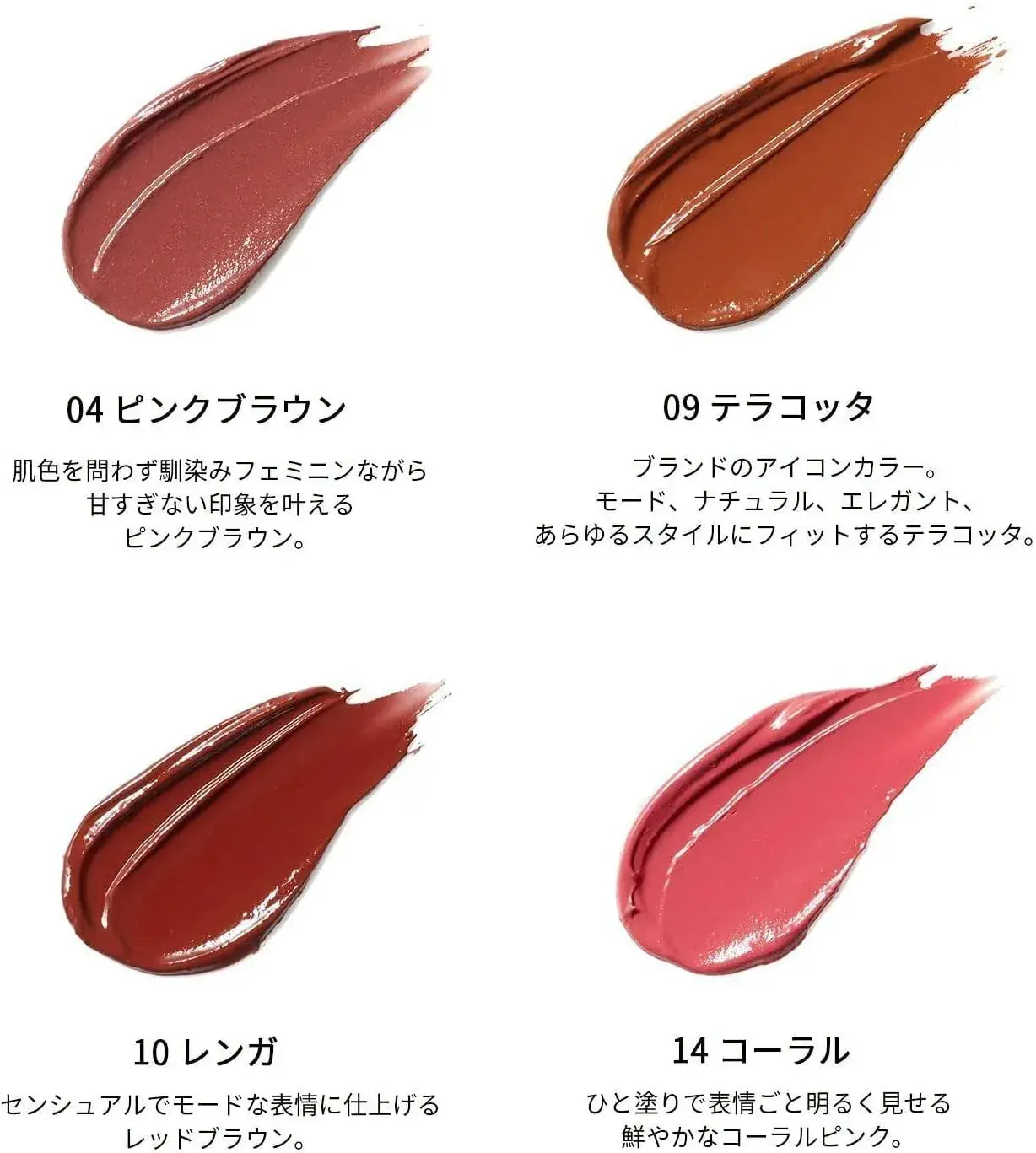 Celvoke Dignified Lips Lipstick Collection