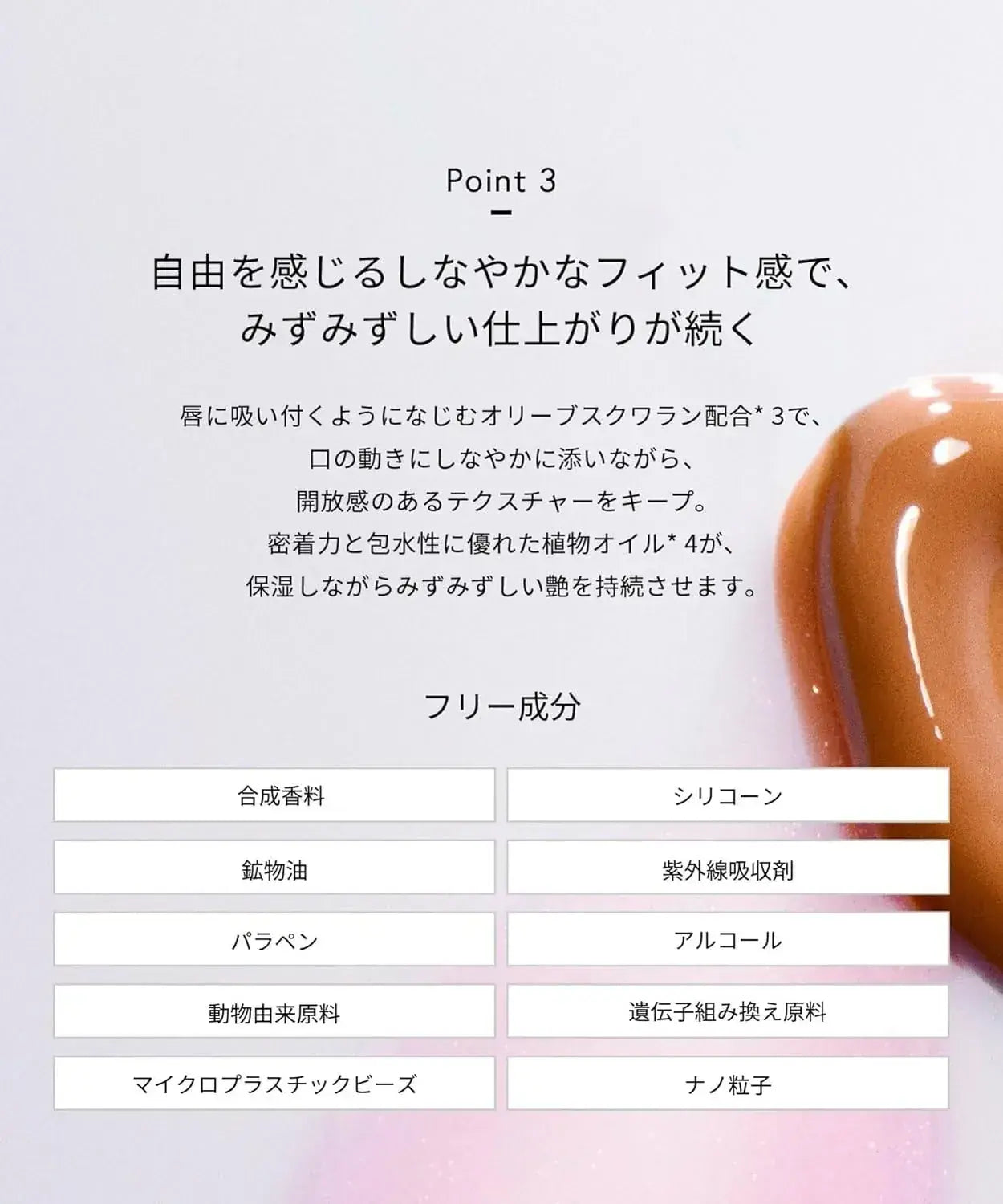 Celvoke EX08 Moisten Lip Drop Jellyfish Lip Gloss Beauty Serum