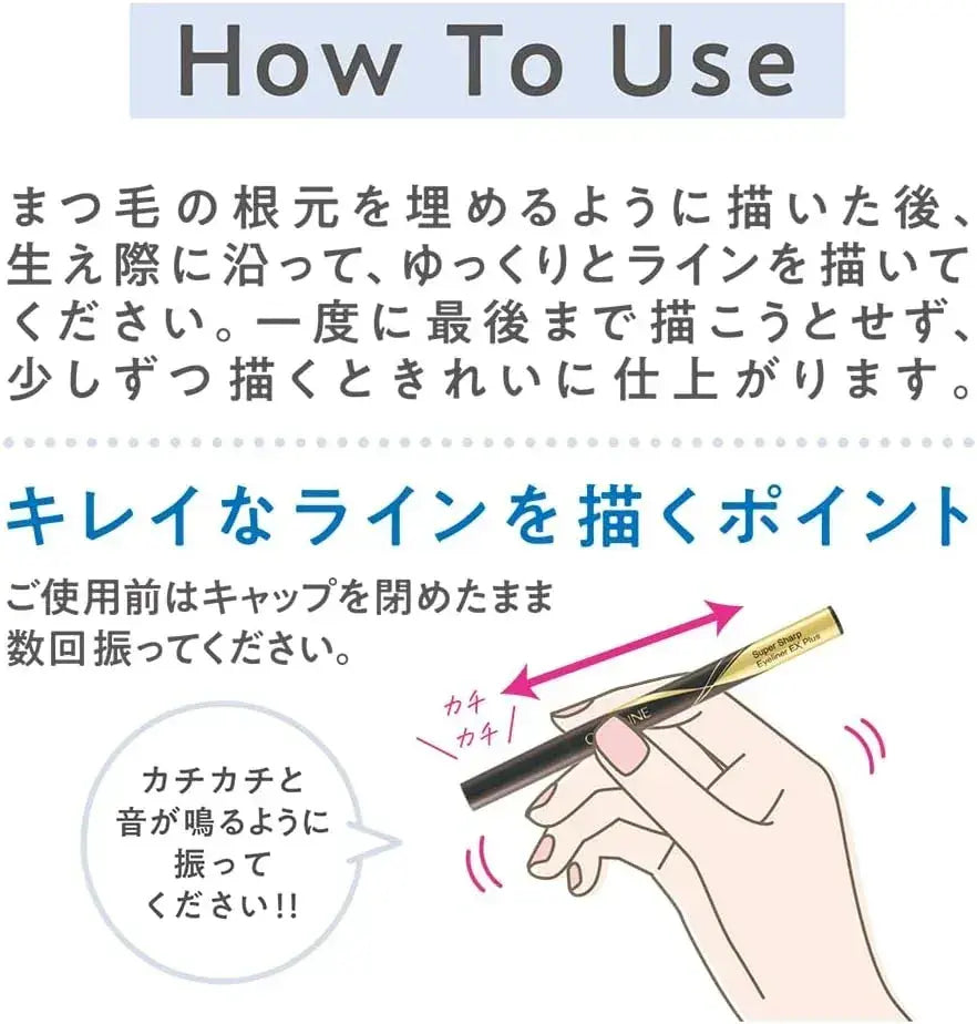 Cezanne Extra Fine Eyeliner EX Plus Ultra Fine Bold Color Eyeliner