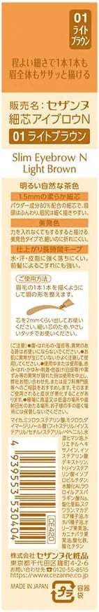 Cezanne Fine Core Eyebrow N 01 Light Brown Draw Individual Eyebrows 0.004 oz by Cezanne