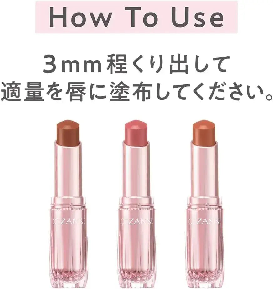 Cezanne Lasting Gloss Slip Moisturizing Serum Tint