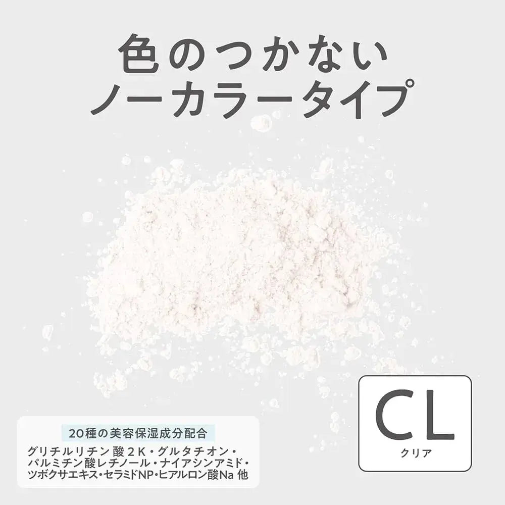 Cezanne Pore-less Fix Powder Clear Finish Prevents Glare Smooth Skin
