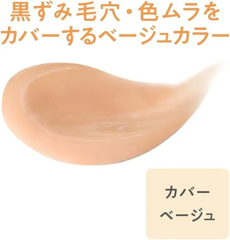 Cezanne Poreless Concealer Primer to Cover Dark Pores