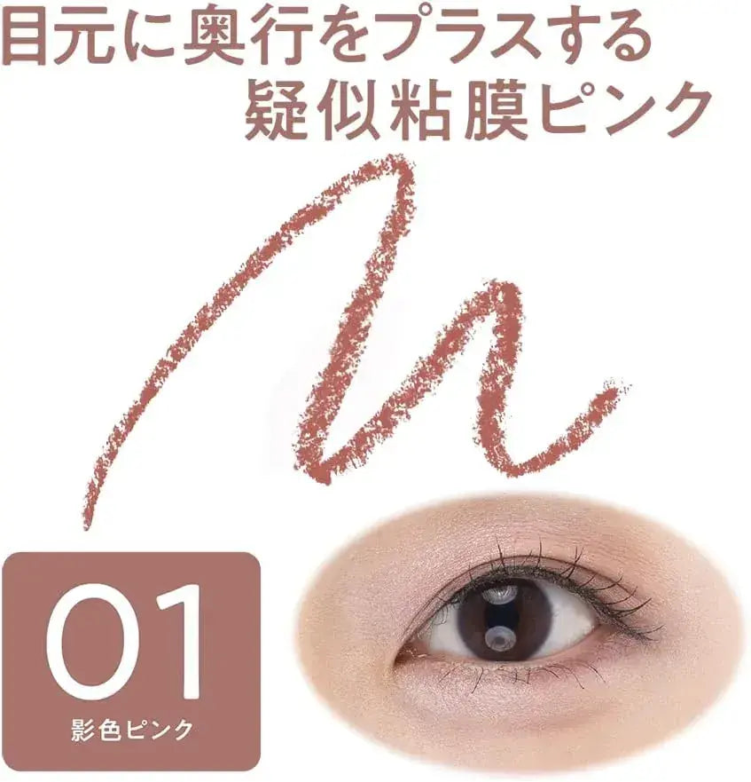 Cezanne Under Eyeliner 01 Shadow Pink Fine Wick Accent 0.1g