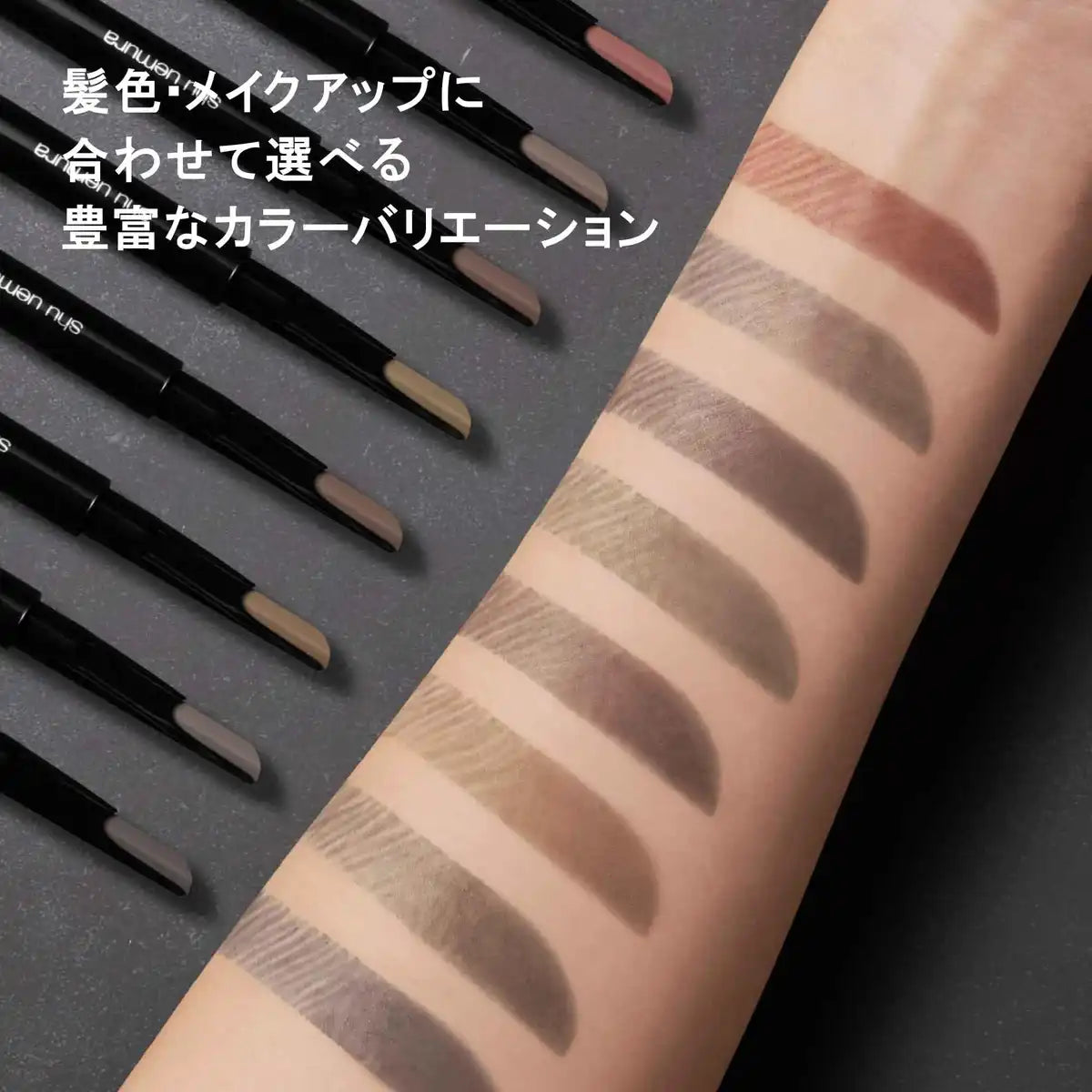 Shu Uemura Hard Formula Eyebrow Pencil Seal Brown Hard 9 Authentic