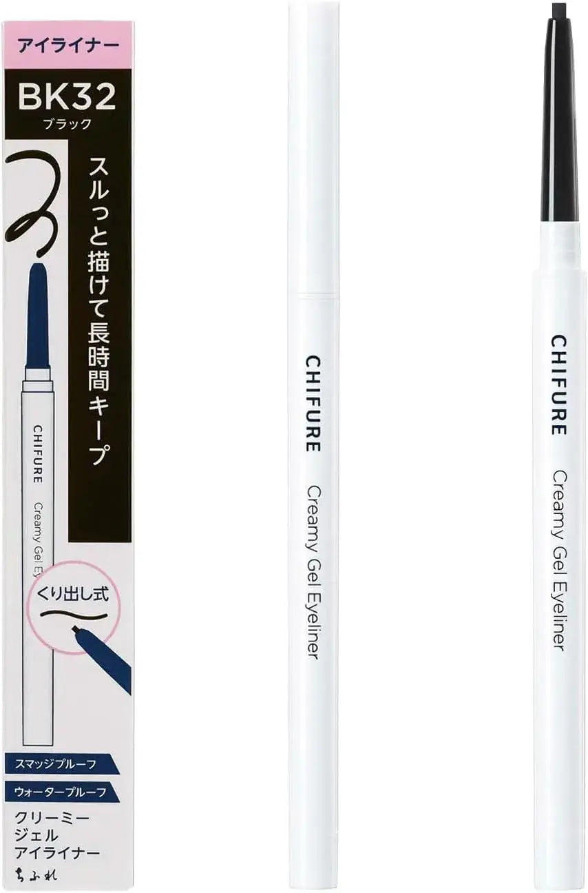 Chifure Creamy Gel Eyeliner Waterproof Long Lasting Makeup - Soft Royal Brown - 4974972809113