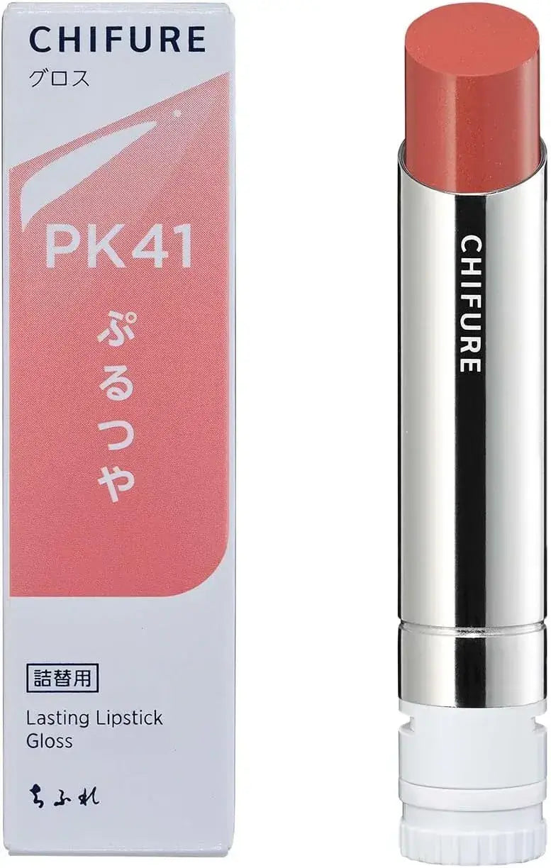 Chifure Lipstick Gloss High Color Glossy Lip Makeup - Yellow Pink Skin-Friendly - 4974972807317
