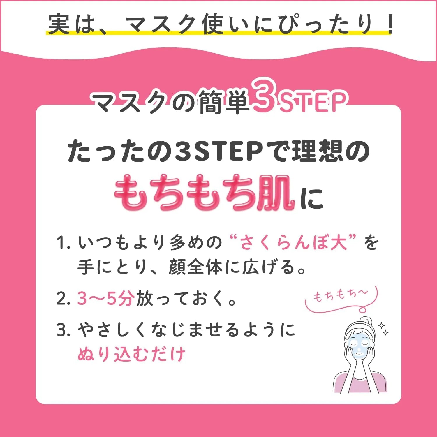 Chifure Moisture Gel Large Capacity Hydrating Tube Skincare