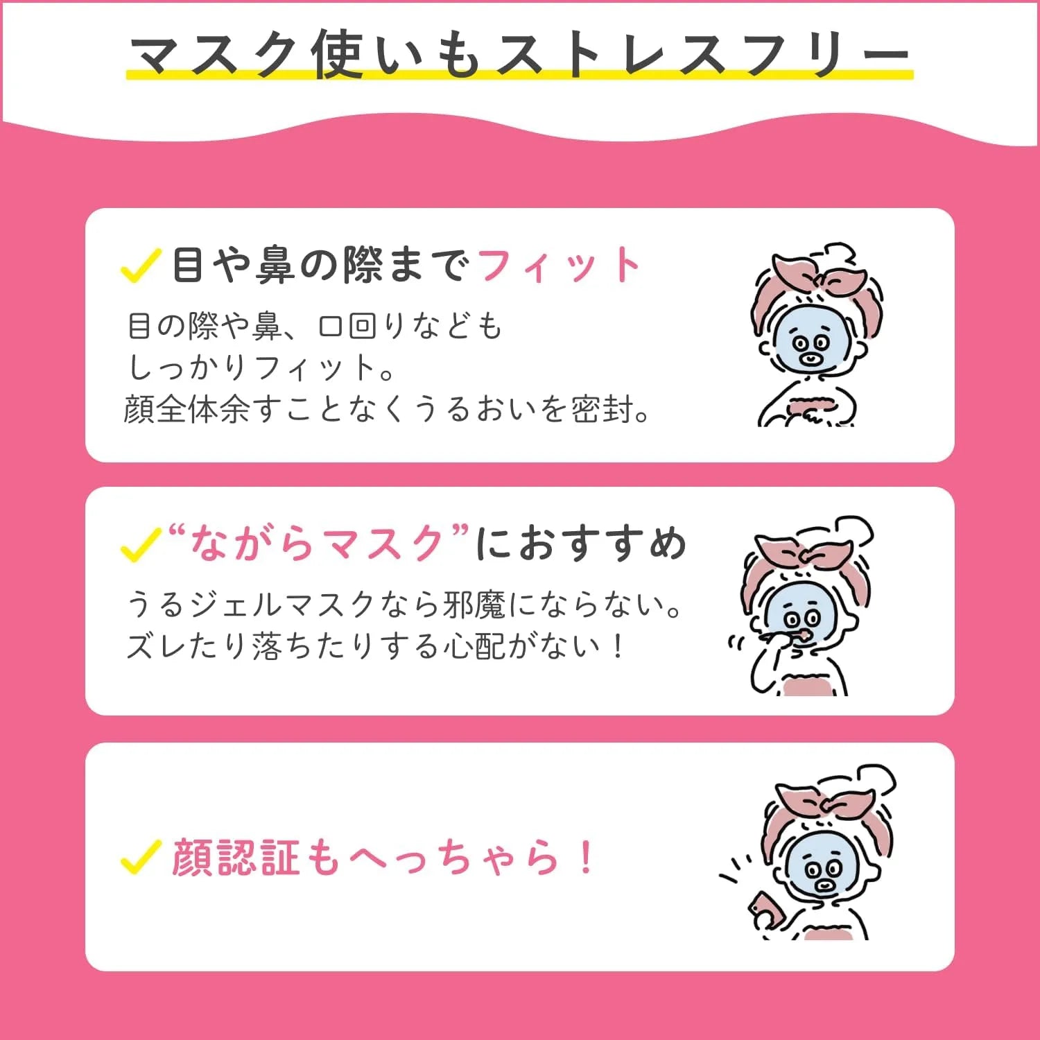 Chifure Moisture Gel Large Capacity Hydrating Tube Skincare