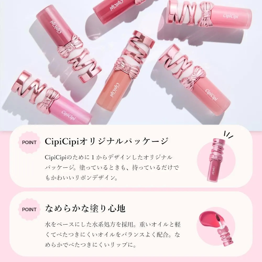 CipiCipi Dewy Film Tint Long-Lasting Lip Tint