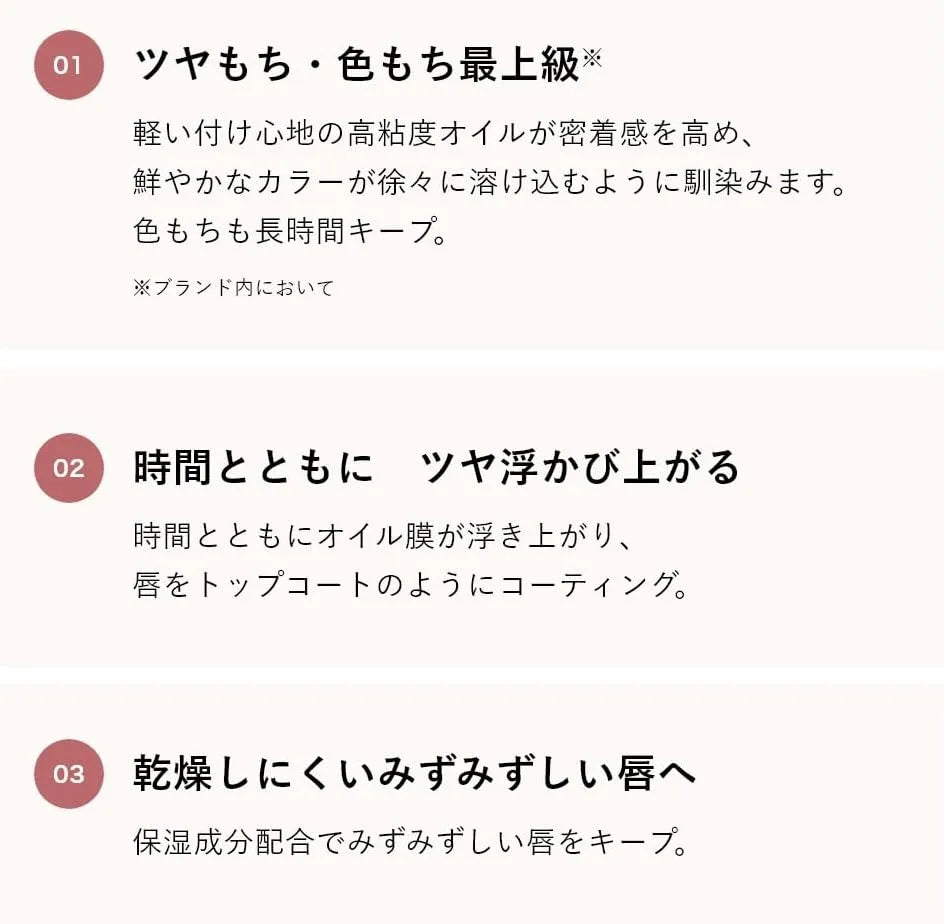 CipiCipi Dewy Film Tint Long-Lasting Lip Tint