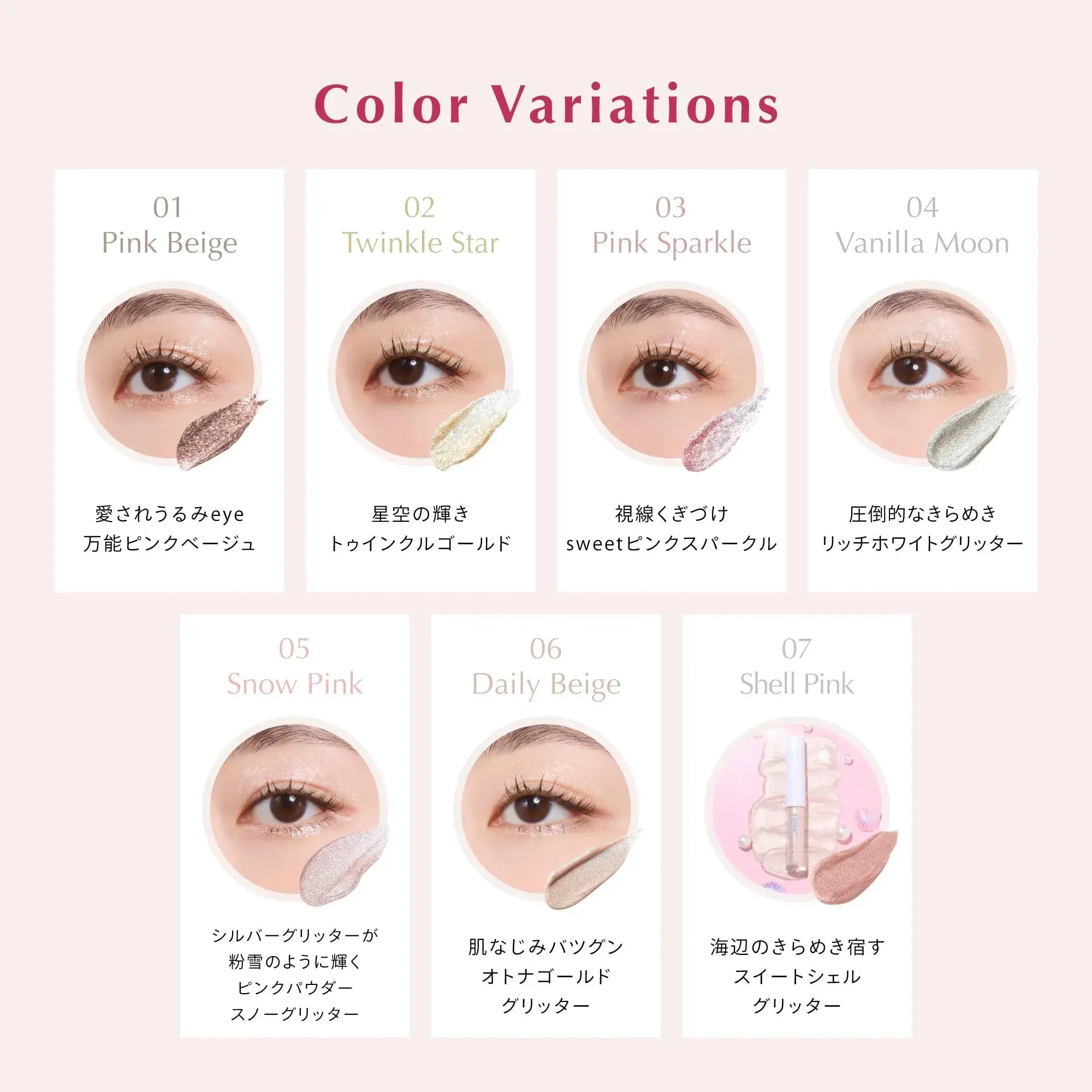 CipiCipi Glitter Illumination Eyeliner Waterproof Long-lasting