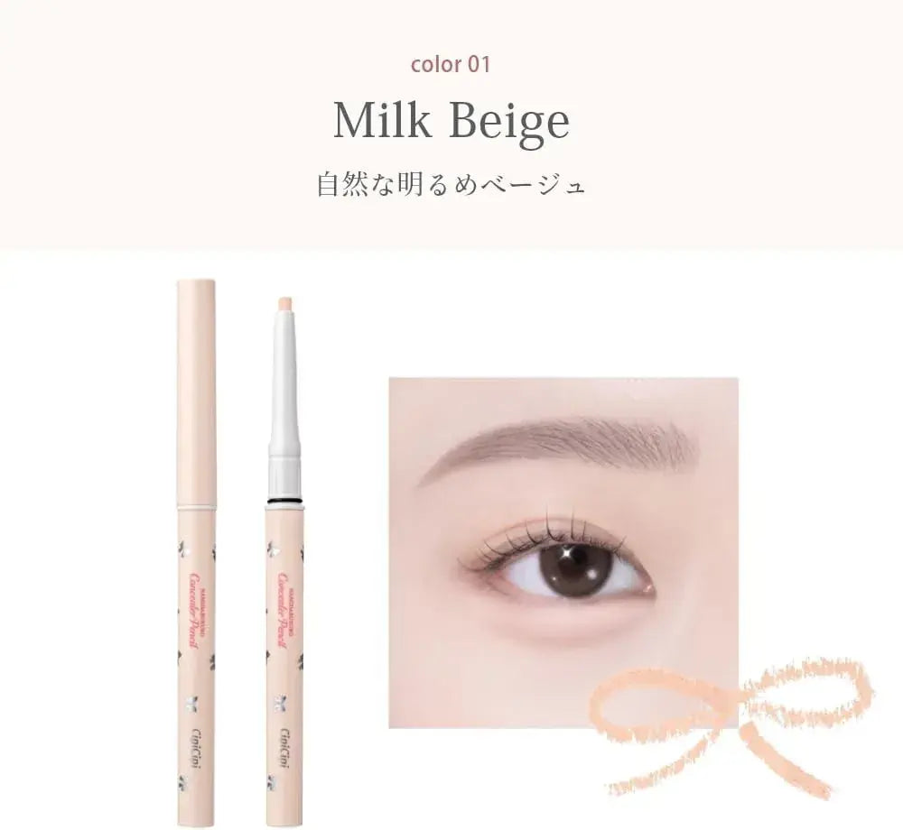 CipiCipi Tear Bag Concealer Pencil 3D Makeup Corrector
