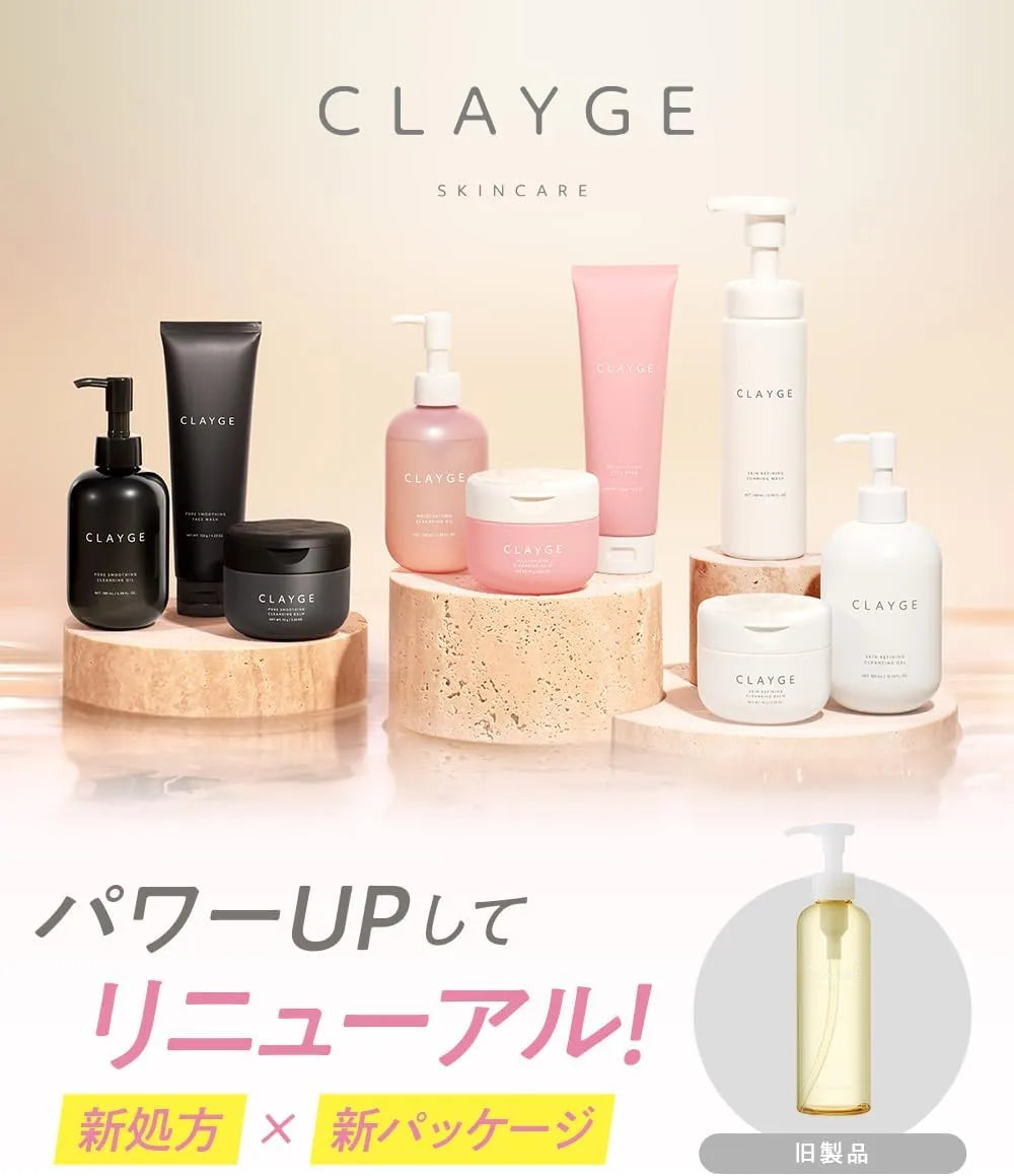Clayge Moisturizing Cleansing Oil 6.1oz Makeup Removal Pore Care