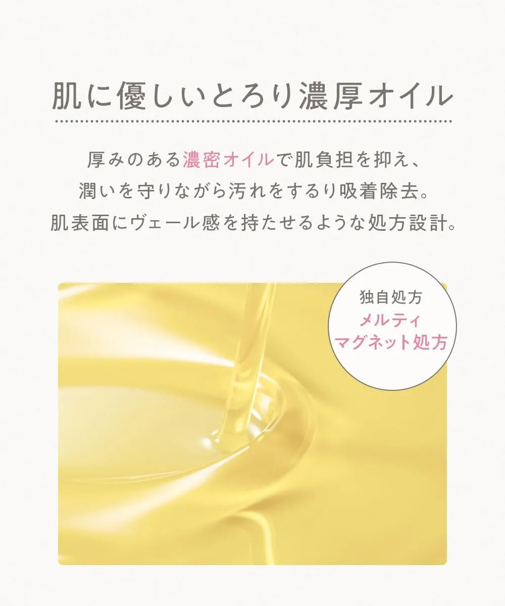 Clayge Moisturizing Cleansing Oil 6.1oz Makeup Removal Pore Care