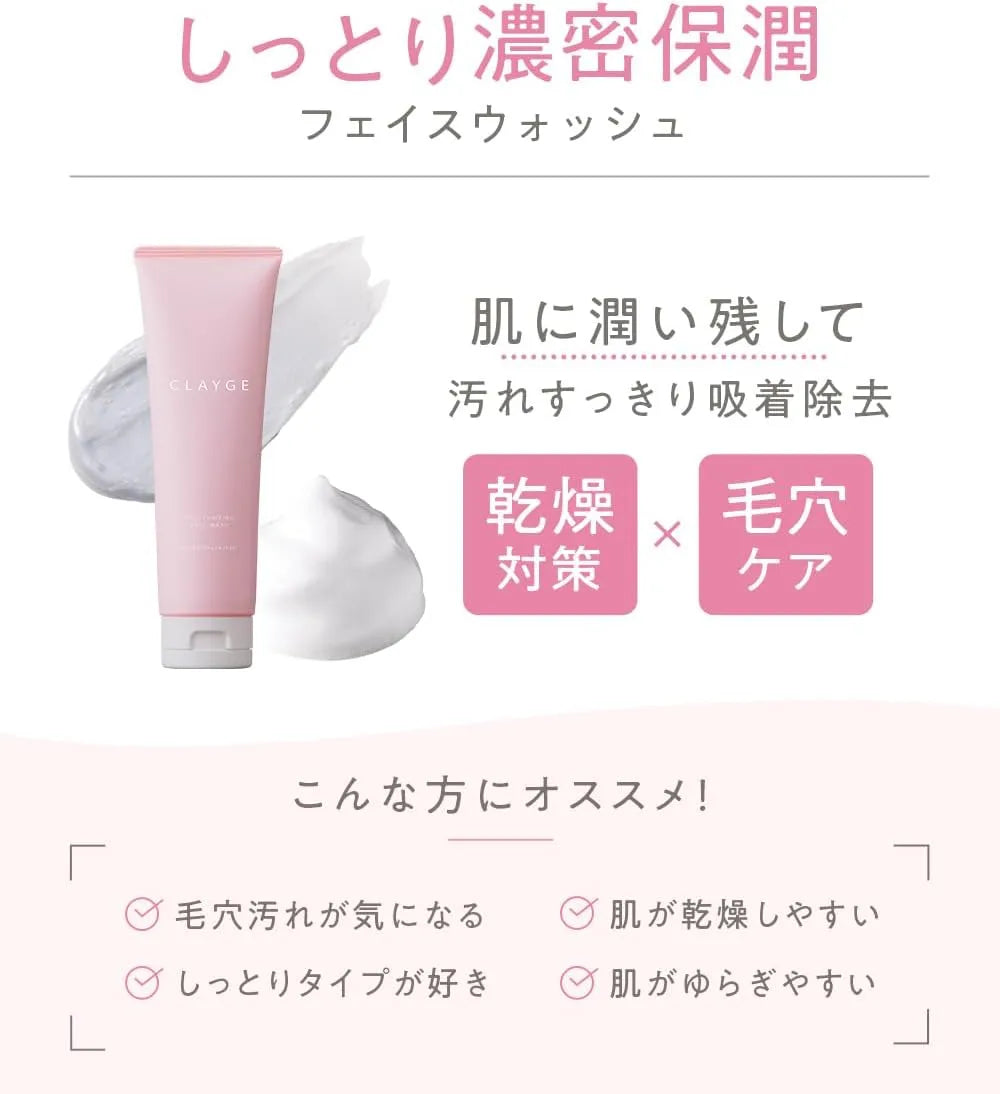 Clayge Moisturizing Face Wash 4.2 oz Pore Care Hydrating Cleanser