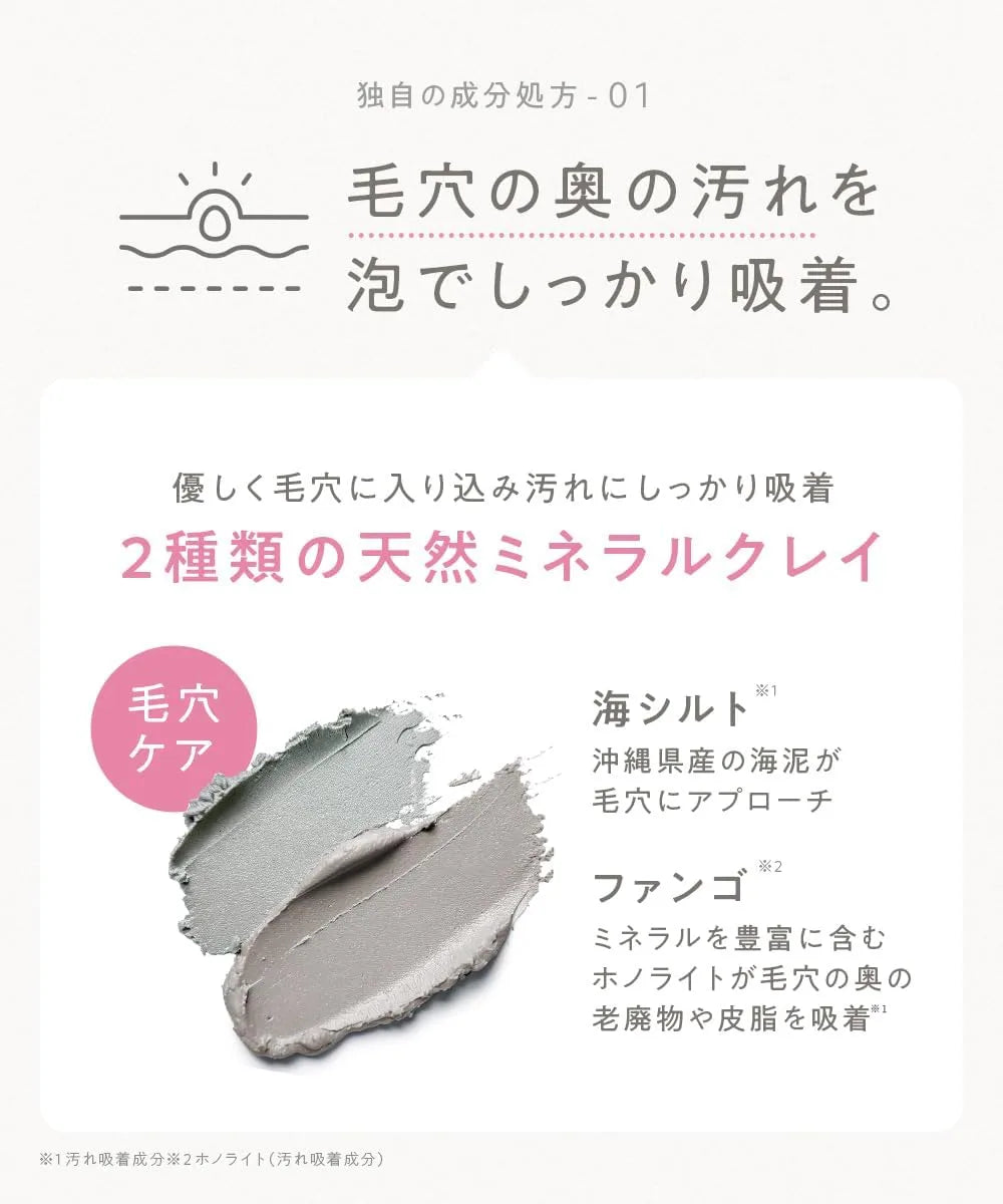 Clayge Moisturizing Face Wash 4.2 oz Pore Care Hydrating Cleanser