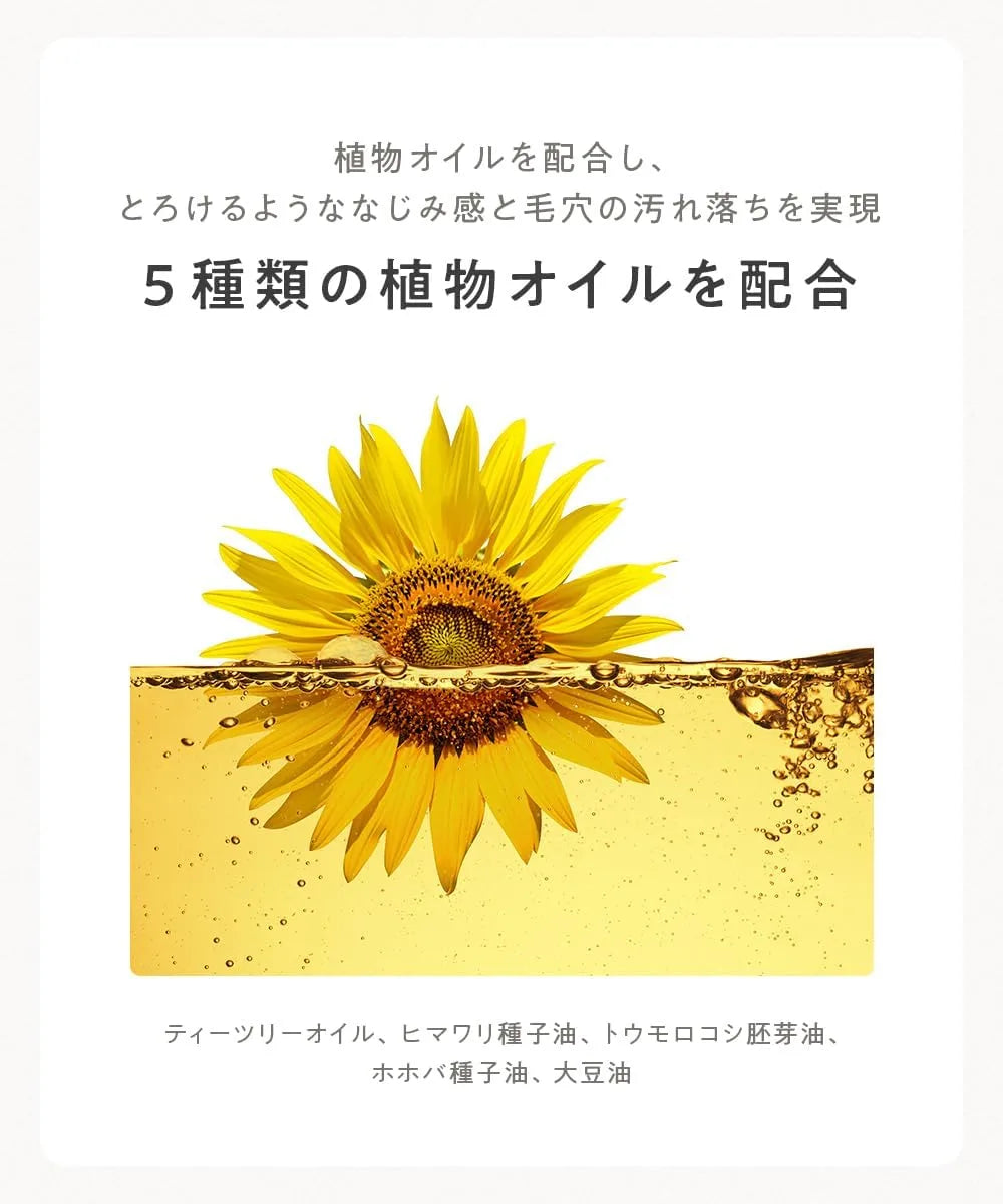 Clayge Pore Smoothing Cleansing Oil Blackhead and Pore Care 180ml