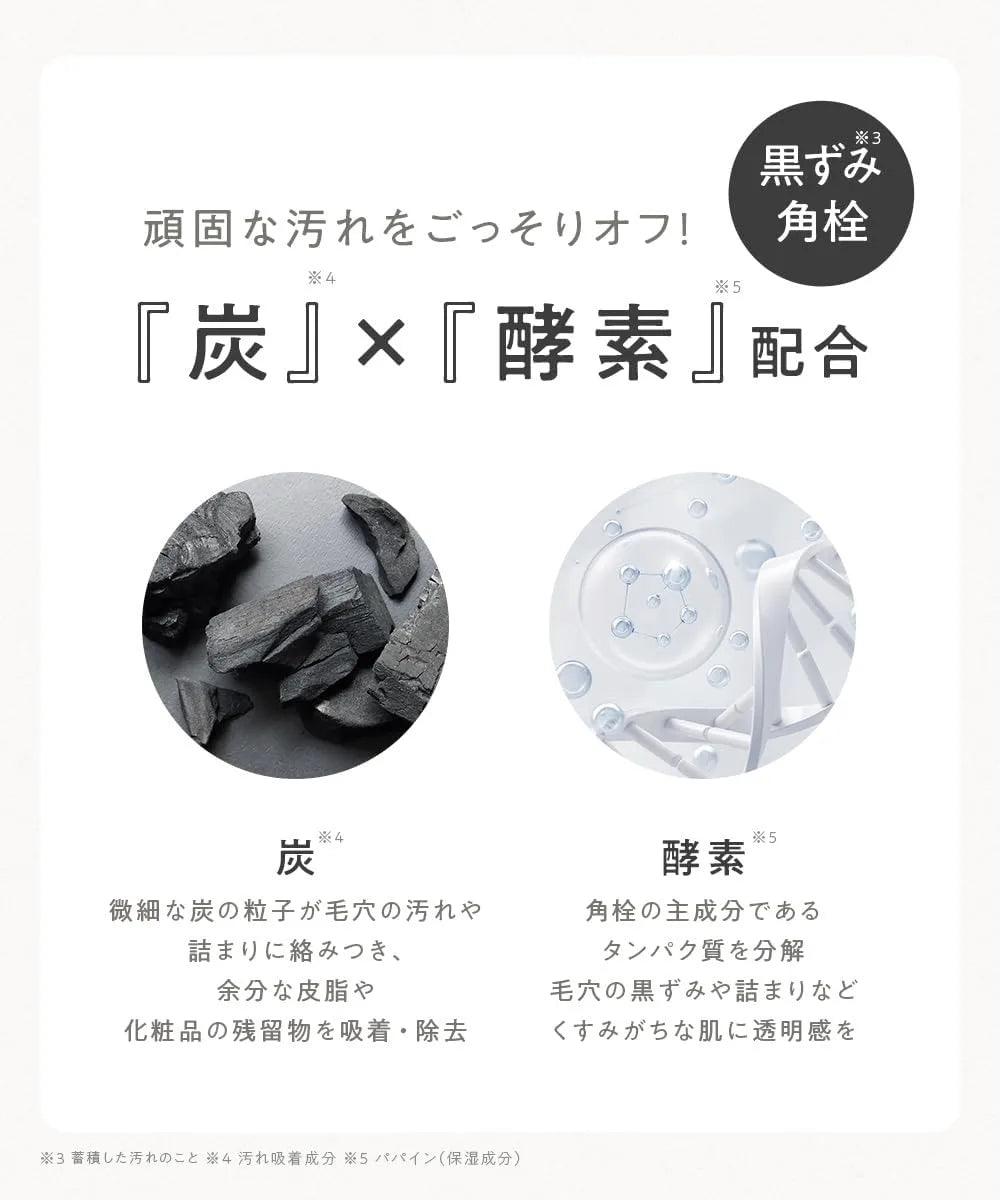 Clayge Pore Smoothing Face Wash Blackhead and Pore Care 120g