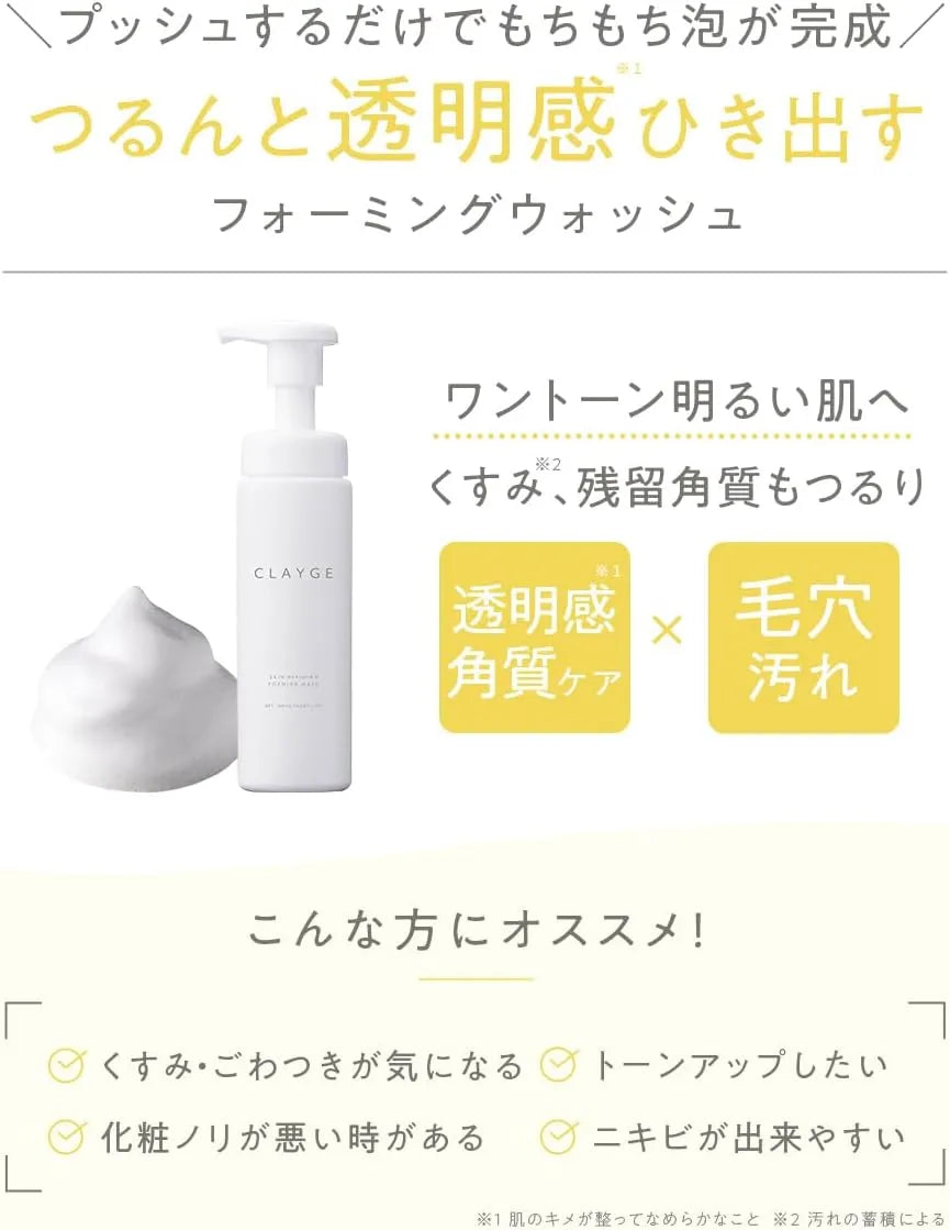 Clayge Skin Refining Foaming Wash 6.3 oz Dull and Pore Care