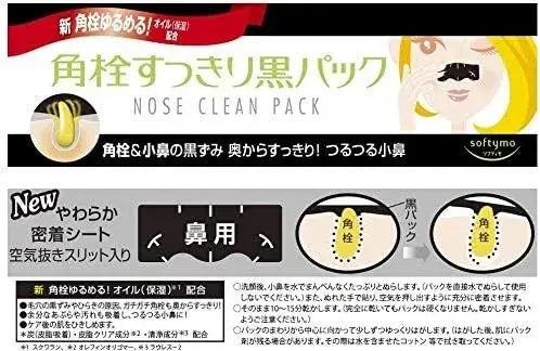 Clear Turn Ultra Thick Moisturizing EX Face Mask Pack