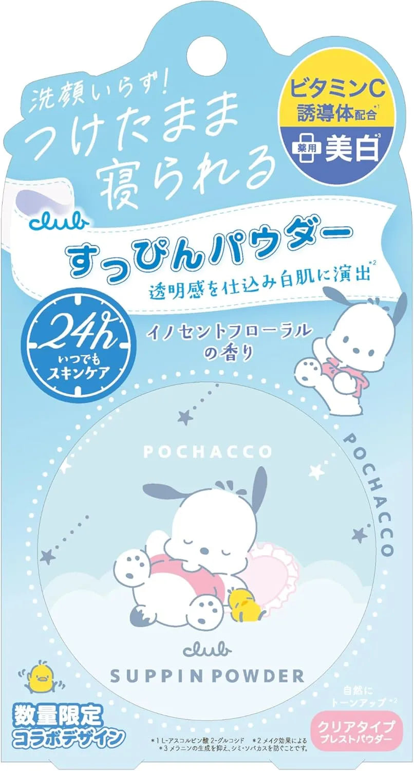 Club Sanrio Sopin Powder White Floral Bouquet Scented Fragrance - 2 Clear
- 4901416183768