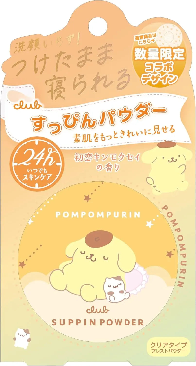 Club Sanrio Sopin Powder White Floral Bouquet Scented Fragrance - 3 Clear
- 4901416183812