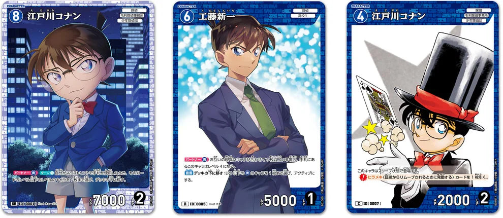 【Pre-Order】 Detective Conan Trading Card Game Trump Card Booster Box CT-P01