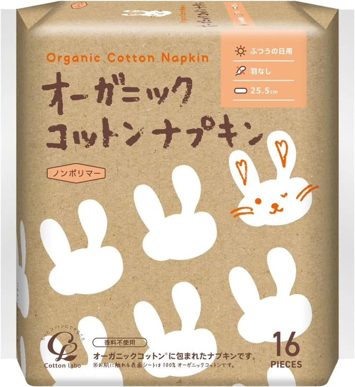 Cotton Lab Organic Cotton Feather Free Menstrual Napkins