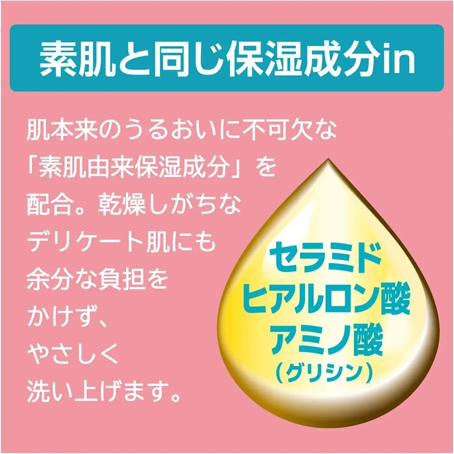 Cow Brand Moisture Milk Foaming Facial Cleanser Refill 300ml